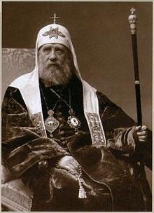 Etablering av patriarkatet i Russland - styrke kirkens uavhengighet
