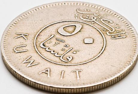 Kuwaiti dinar. Den dyreste