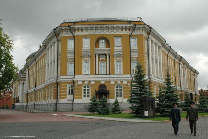 Senatet bygningen i Moskva Kreml: historie, beskrivelse
